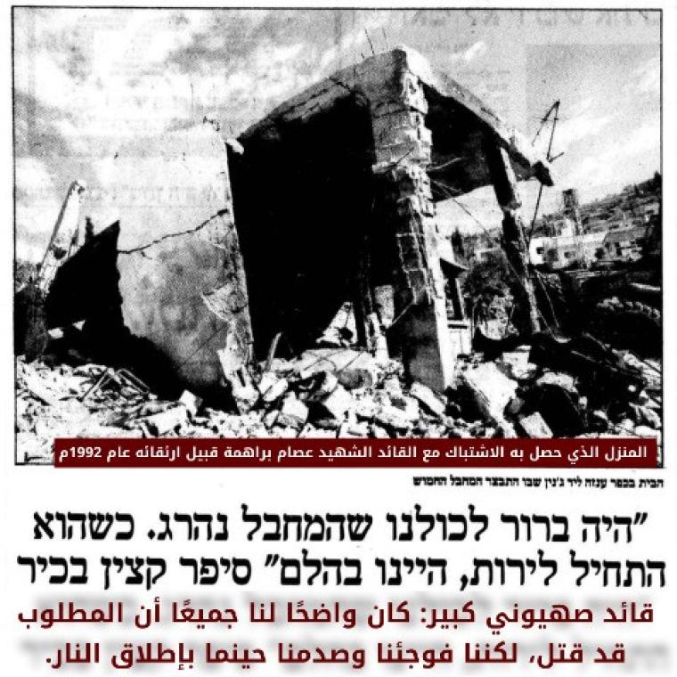 قائد وحدة اليمام.jpg