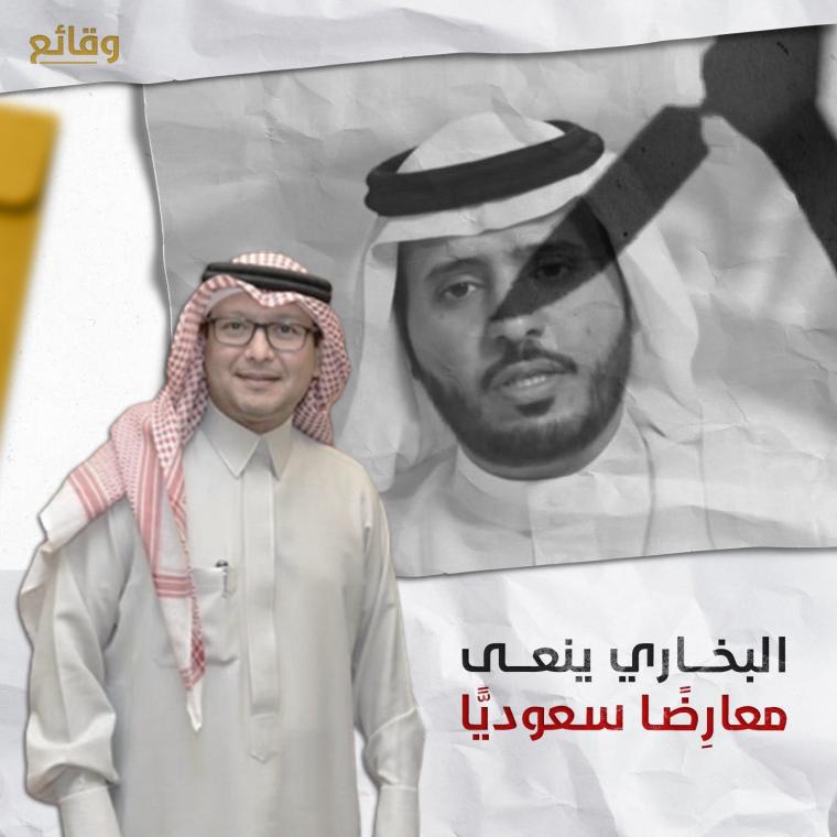 صور.. سبب اغتيال مانع اليامي المعارض السعودي في لبنان اليوم الثلاثاء11-7-2022 .. تفاصيل مقتل مانع اليامي
