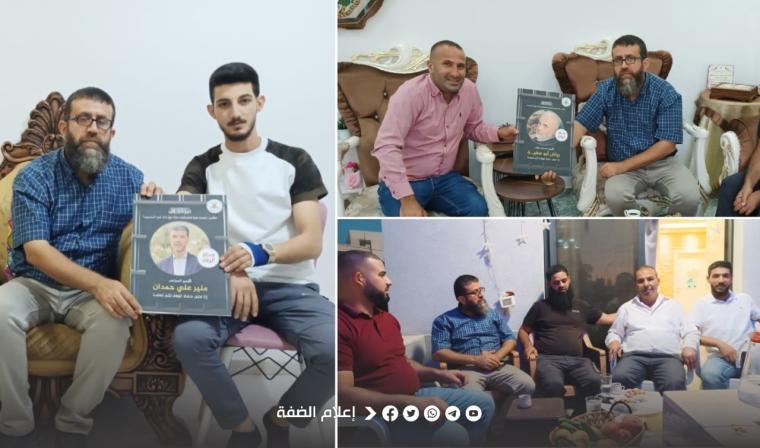 وفد الجهاد.jpg
