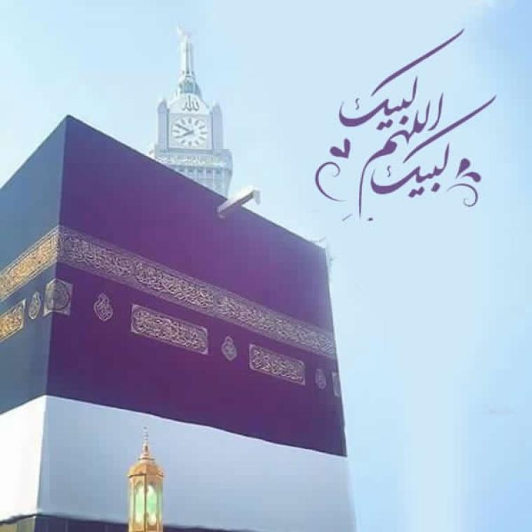 دعاء الرسول في عرفة- دعاء يوم عرفة لبيك اللهم لبيك