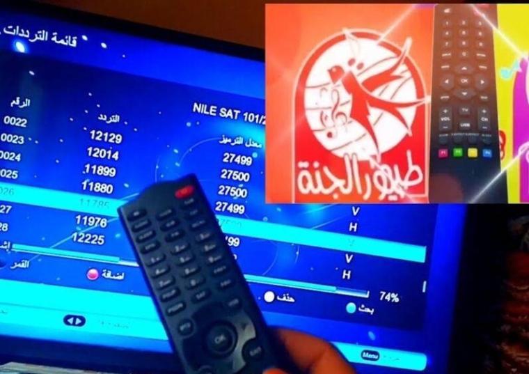 تردد قناة طيور الجنة الجديد 2023 عرب سات ونايل سات.. تردد قناة طيور الجنة الجديد HD