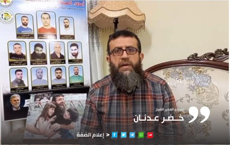 القيادي في حركة الجهاد الإسلامي الشيخ خضر عدنان
