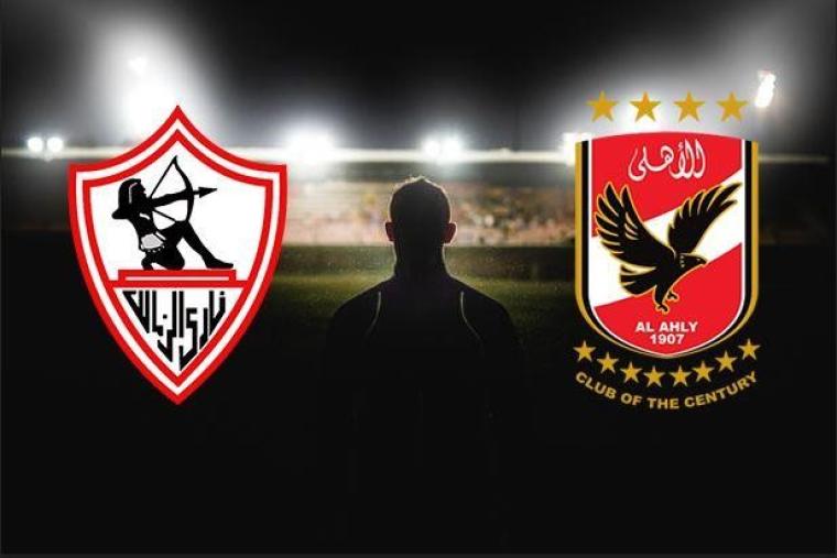تشكيل الأهلي المتوقع أمام الزمالك في نهائي كأس مصر-تشكيل الزمالك أمام الأهلي