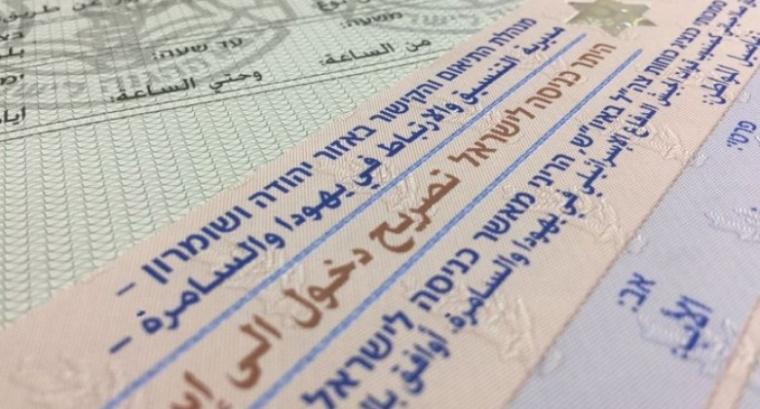 رابط تسجيل وفحص أسماء التصاريح العمل في الداخل المحتل " إسرائيل " من وزارة العمل بغزة 2022