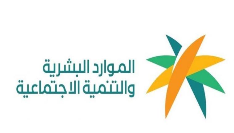 الموارد البشرية.