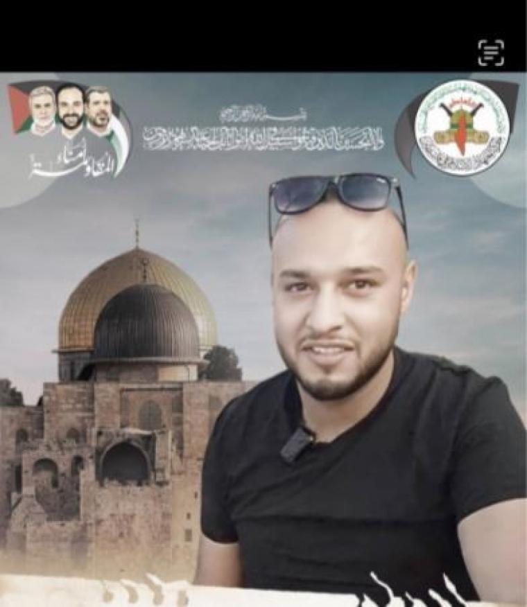 الشهيد محمد عرايشي.JPG