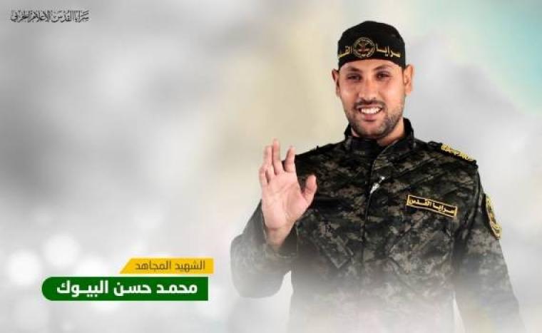 الشهيد "محمد البيوك".. مجاهد حمل راية الجهاد حتى نال الشهادة