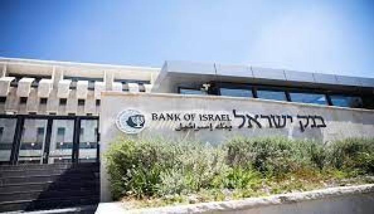 بنك اسرائيل.jpg