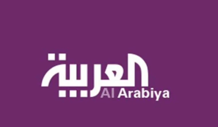 تردد قناة العربية HD الجديد 2022 على نايل سات-تردد قناة العربية على جميع الأقمار الصناعية 2022
