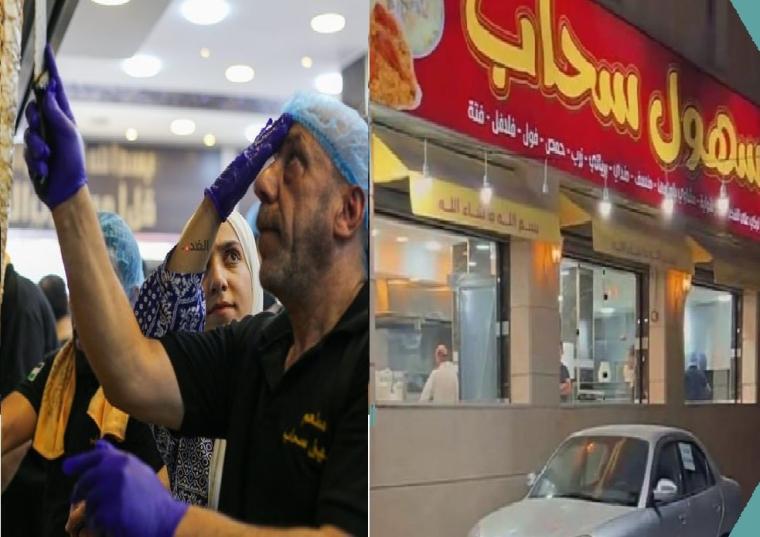 فيديو تفاصيل جديدة قصة مطعم شاورما سهول سحاب.. ما قصة مطعم سهول سحاب في الأردن