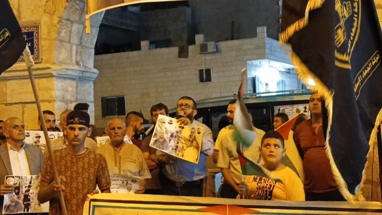 الجهاد تشارك في الوقفة الإسنادية للأسرى في بيت لحم