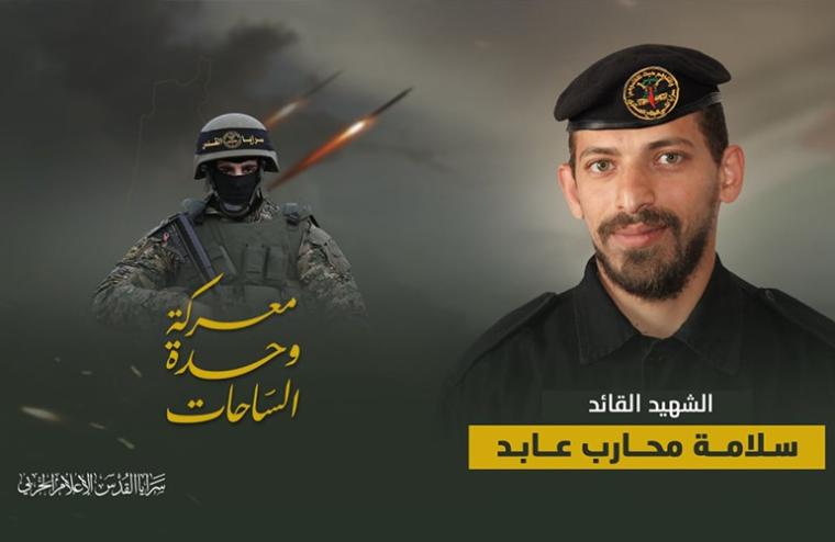 سلامة عابد.jpg