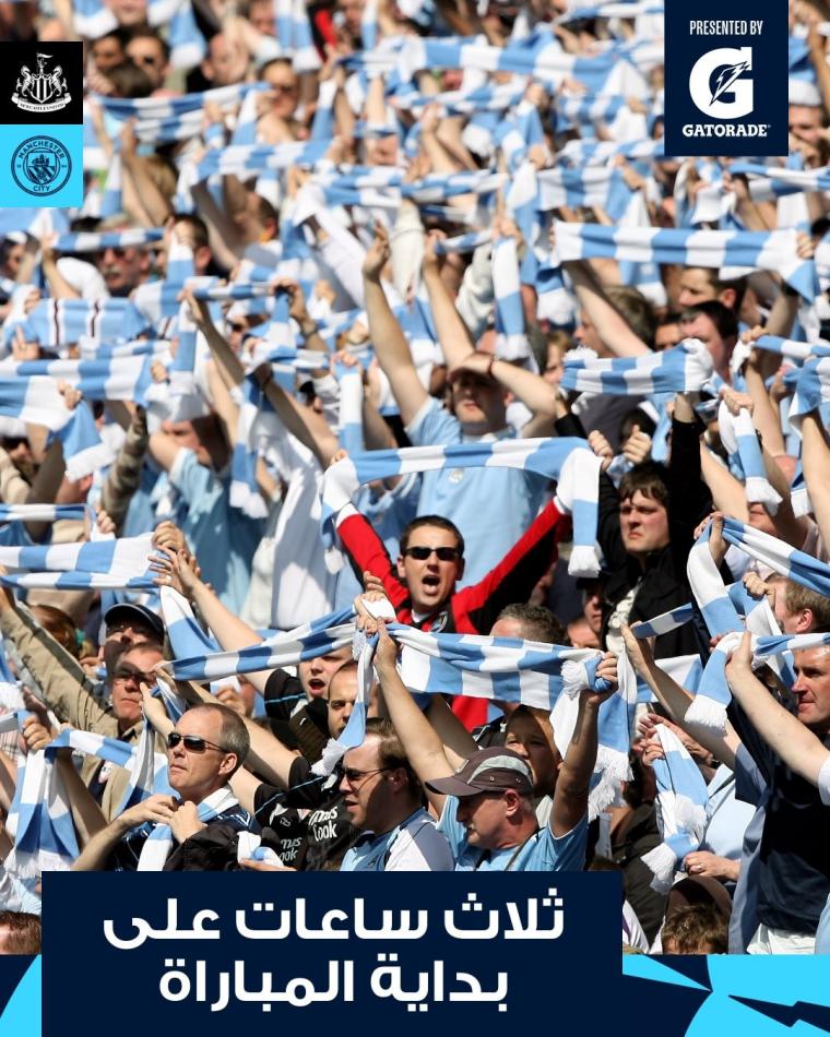 بث مباشر مباراة مانشستر سيتي و نيوكاسل يونايتد الآن مباشر يلا شوت
