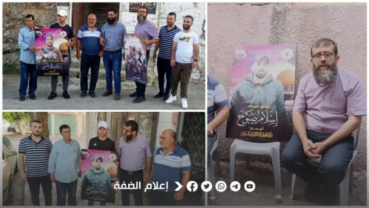 الجهاد يزور ذوي الشهيدين النابلسي وصبوح في نابلس