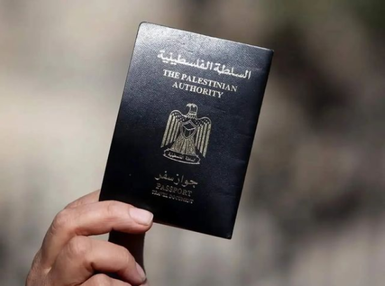 مميزات جواز السفر الفلسطيني الجديد "البيومتري"