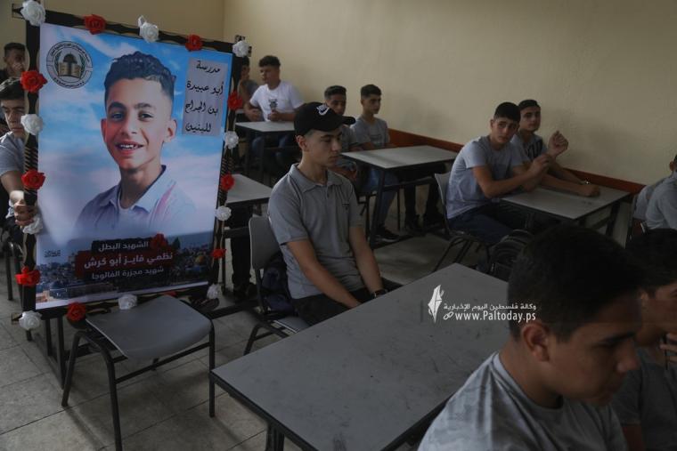 مدرسة أبو عبيدة الثانية في بيت لاهيا شمال قطاع غزة تستقبل عامها الدراسي ال (3).JPG