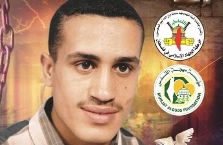 محكمة الاحتلال تصدر حكماً إضافياً على الأسير أبو جزر من غزة