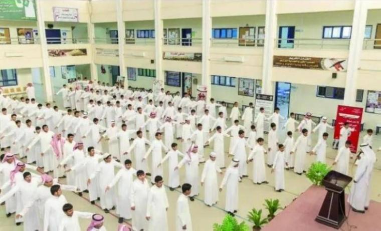مدارس السعودية.jpg