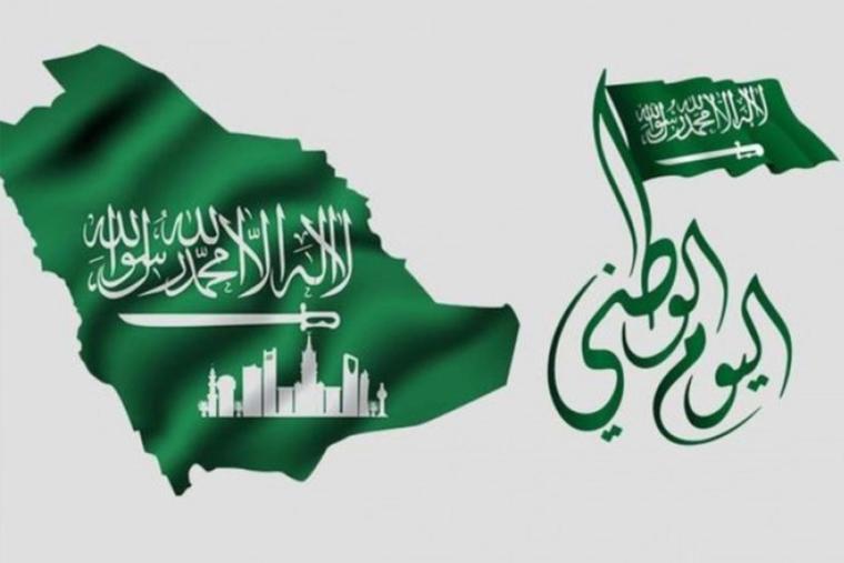 أقوى عبارات وكلام عن اليوم الوطني السعودي 92 بالإنجليزي والعربي طويلة وقصيرة عام 2022 - 1444