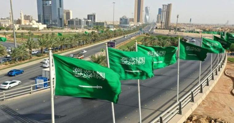 شعار اليوم الوطني السعودي 2022-1444 ..  فعاليات اليوم الوطني السعودي 2022