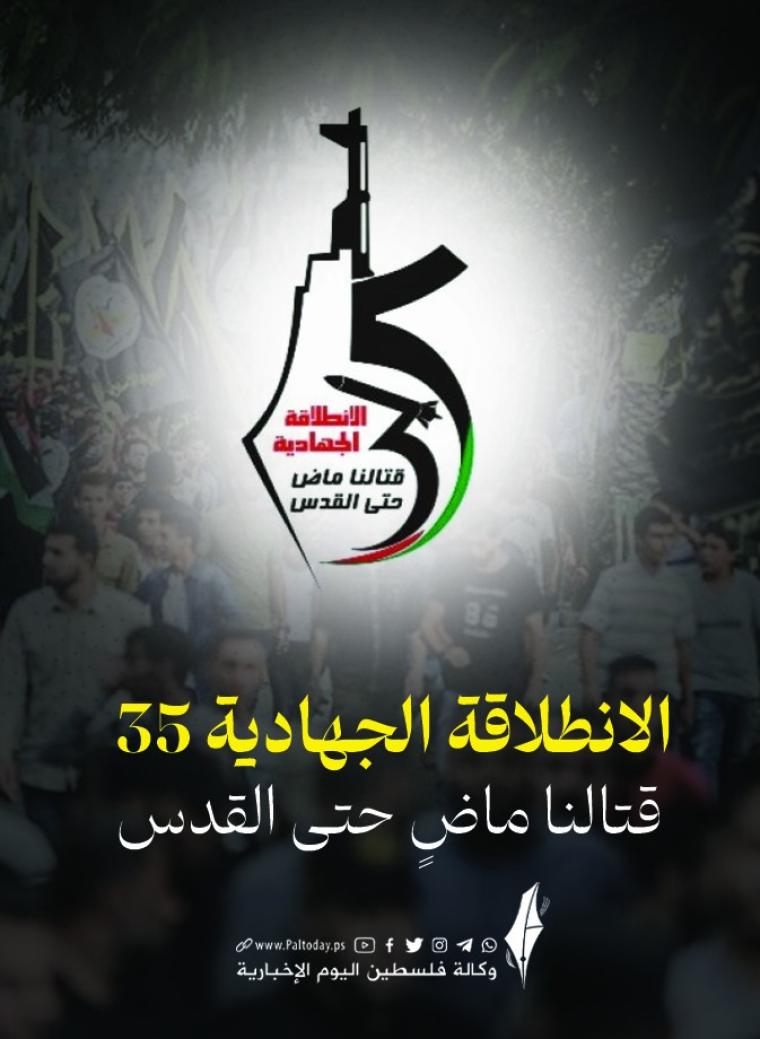 اعلان الانطلاقة.jpg