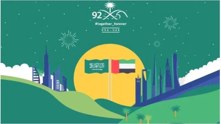 جدول فعاليات اليوم الوطني السعودي 2022 في دبي