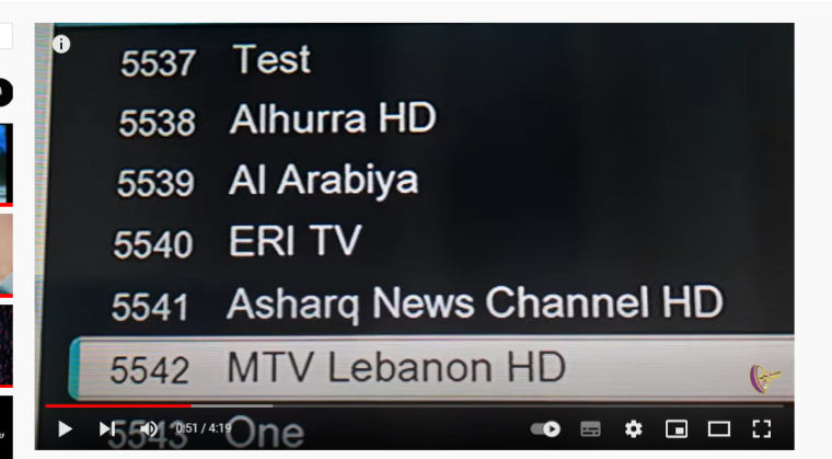 ضبط تردد قناة ام تي في mtv اللبنانية الجديد 2023 على الرسيفر مباشر نايل سات