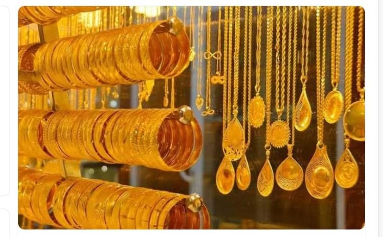 سعر الذهب في الأردن بالسوق المحلي اليوم السبت 24-9-2022 عيار 21 و18 للبيع والشراء المباشر بالمصنعية