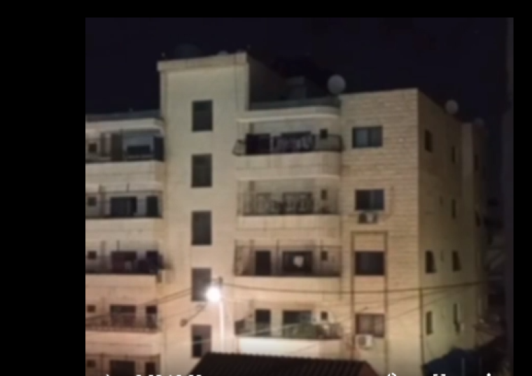 شقة رعد حازم.PNG
