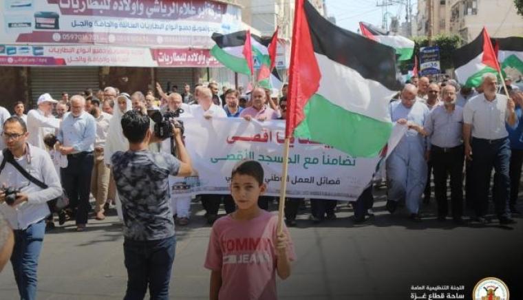 القوى الوطنية والاسلامية2.jpg
