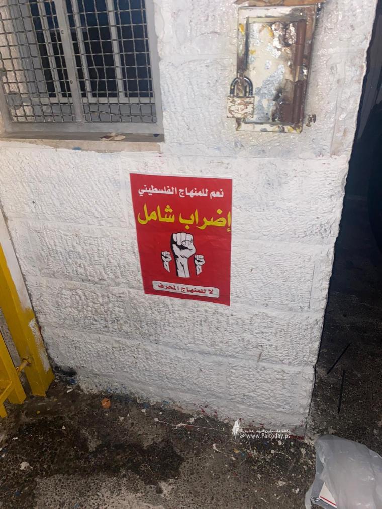 اضراب مدارس القدس2.jpg