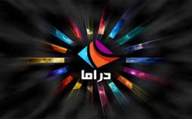 تحديث تردد قناة دراما الوان Drama Alwan الجديد 2022 على جميع الأقمار ونايل سات وعرب سات