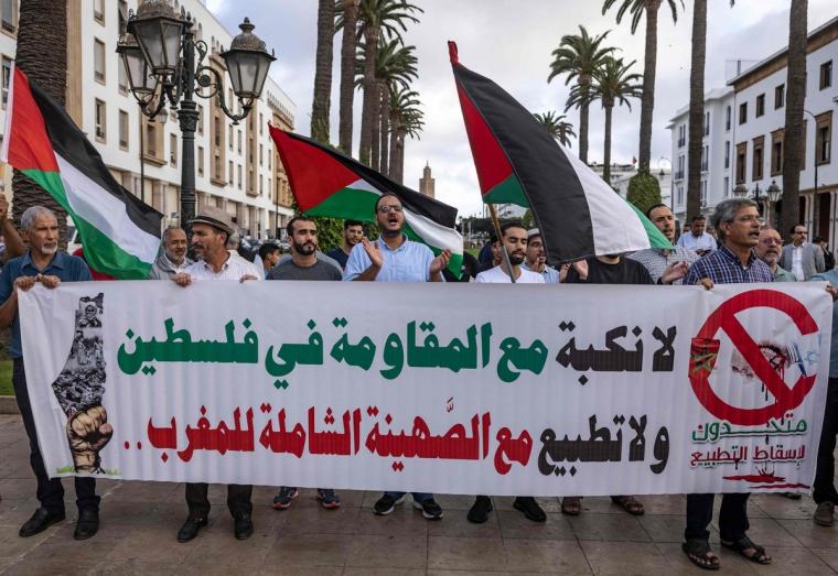 تظاهرة في المغرب ضد التطبيع مع "إسرائيل"