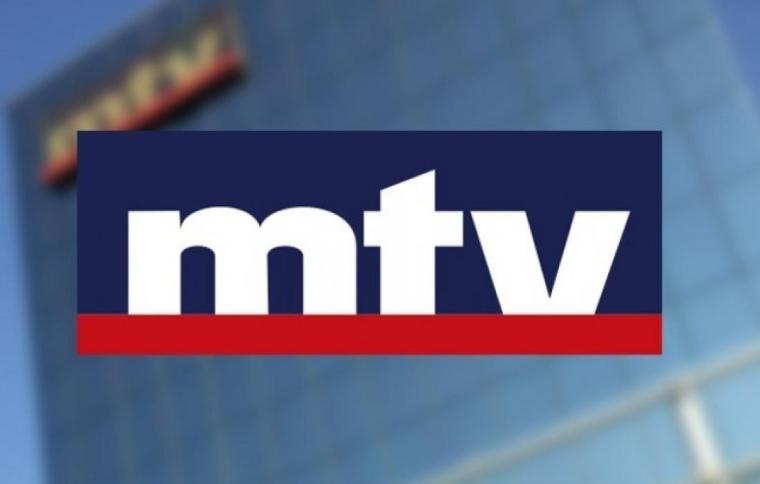 تحديث تردد قناة ام تي في mtv اللبنانية الجديد 2023 مباشر على نايل سات وعرب سات