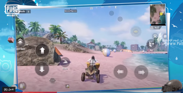 تحديث ببجي موبايل اصدار 2.2 للاندرويد والايفون 2022 - Pubg Mobile Update 2.2