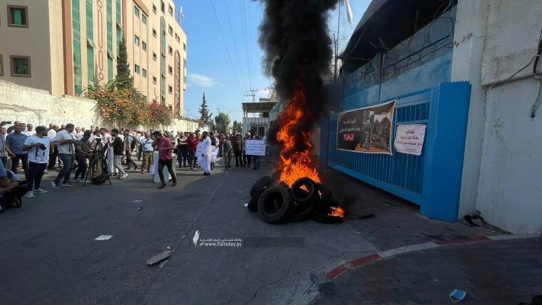 احتجاج امام الاونروا 5.jpg