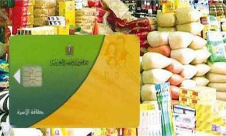 زيادة التموين