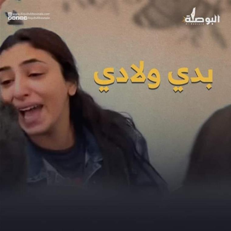 بدي اولادي.jpg
