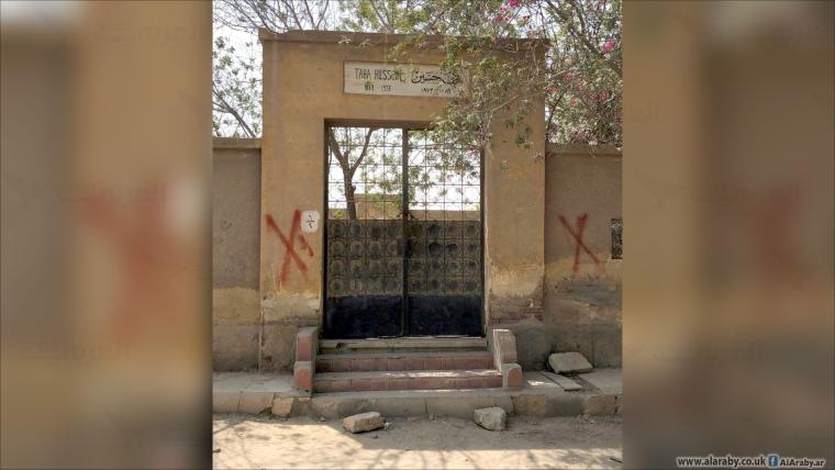 مقبرة طه حسين