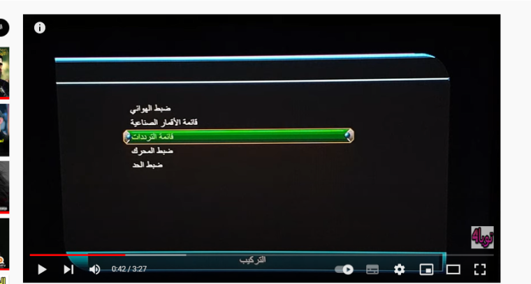 تردد قناة روتانا سينما خليجية وكوميدي مباشر 2023 HD على جميع الأقمار الجديدة