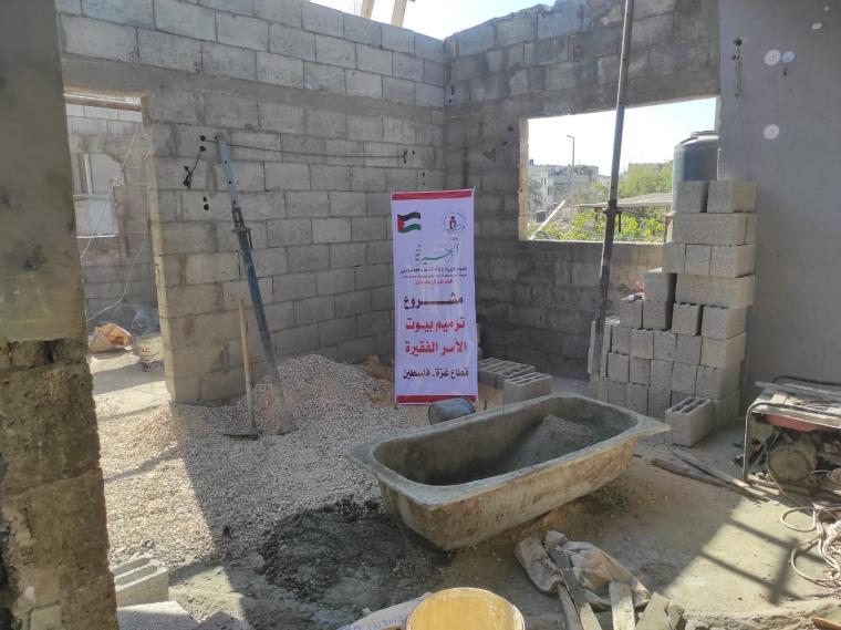 الخيرية بغزة تواصل مشروع الترميم وتنهي ترميم منزل لأحد الأسر الفقيرة.jfif