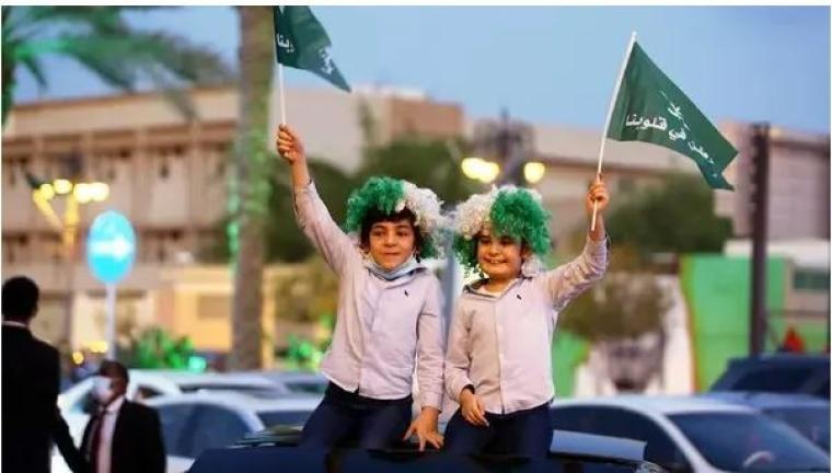 اليوم الوطني السعودي.JPG
