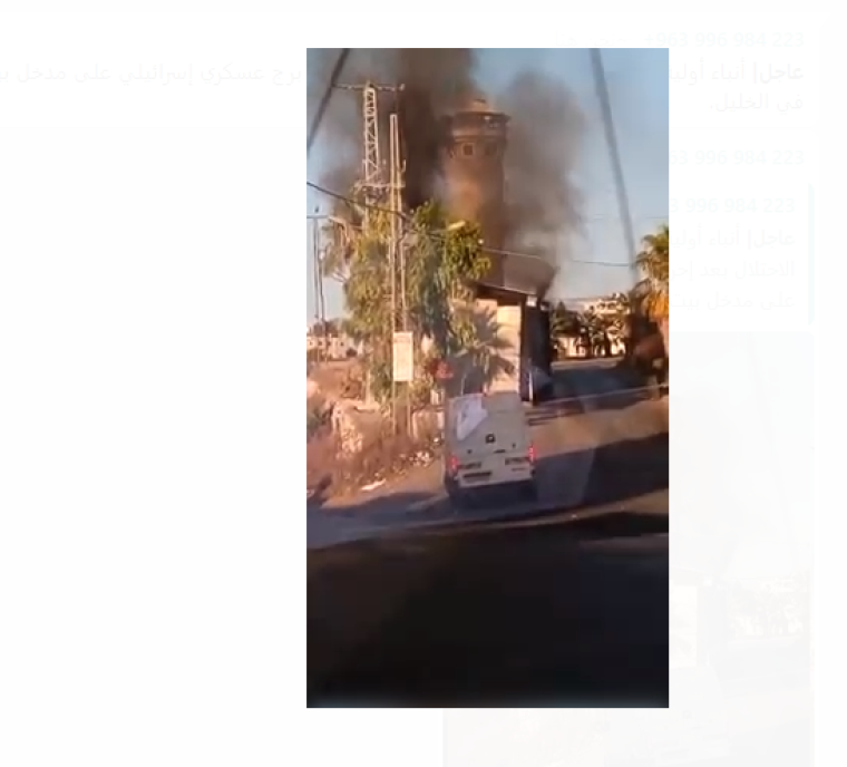 حرق برج عسكري عند مدخل بيت امر.PNG