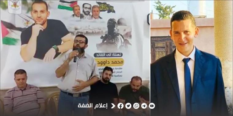الجهاد تعزي بفقيد آل طحاينة في جنين