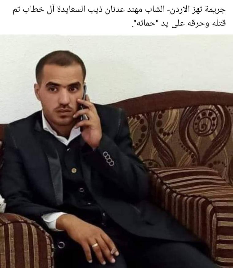 فيديو مروع أردنية تقتل زوج ابنتها وتحرق جثته.. سبب قتل امرأة أردنية لزوج ابنتها وحرقت جثته