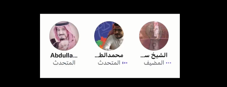 تفاصيل قصة هاشتاق محمد الطيار يهدد المواطنين على تويتر بالسعودية