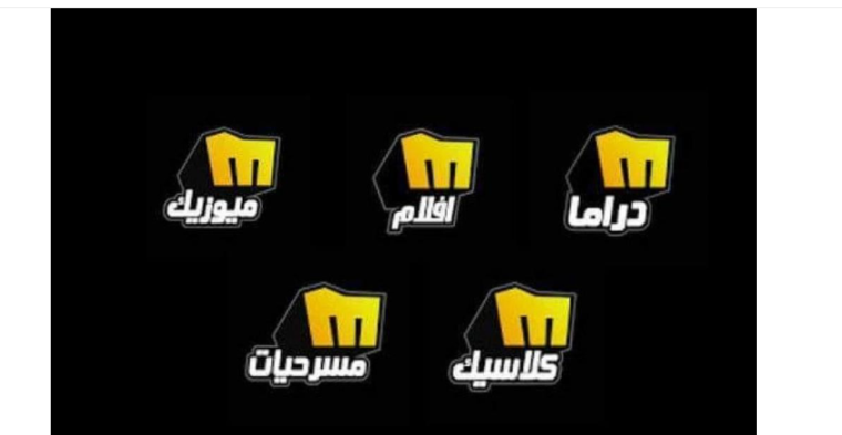 إليك تردد قناة ميلودي دراما الجديد MELODY AFLAM 2023 بجودة HD على جميع الأقمار مباشر