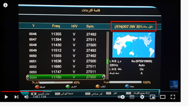 اضبط الآن تردد قناة ام بي سي MBC مصر الجديد 2023 على نايل سات وعرب سات