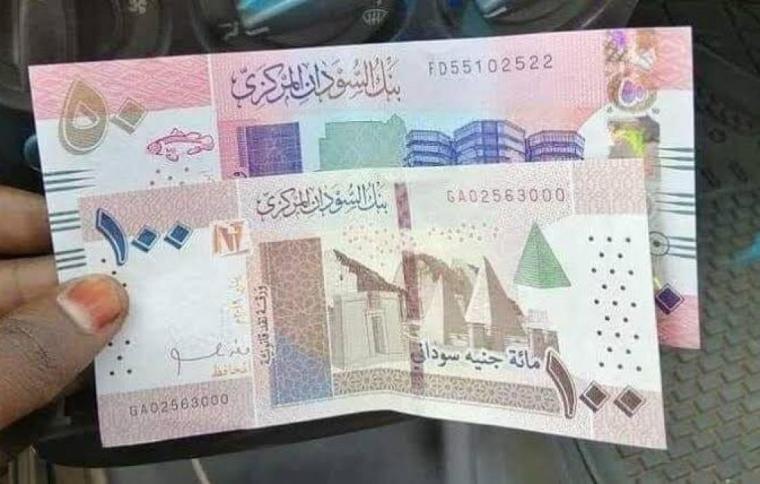 أسعار العملات مقابل الجنيه السوداني اليوم