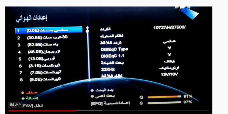 تردد قناة إكسترا لايف وسينما Extra live الجديد 2023 على نايل سات وعرب سات